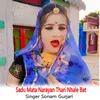 Sadu Mata Narayan Thari Nhale Bat